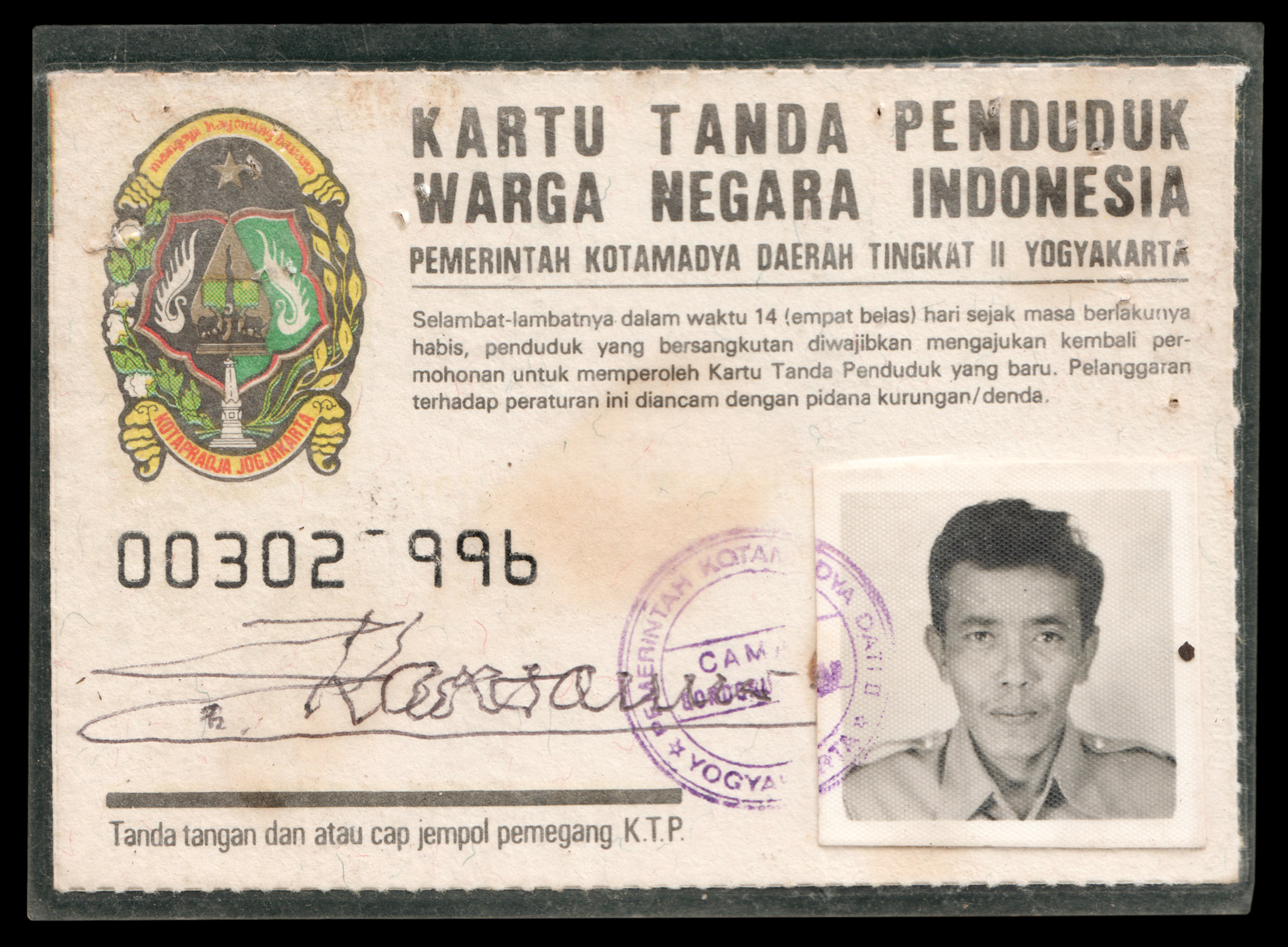 Kartu tanda penduduk Indonesia dalam arsip historis